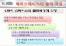 디지털음악 26페이지