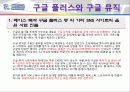 디지털음악 30페이지
