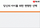 농심 1페이지