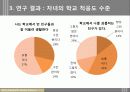 다문화_가정 17페이지