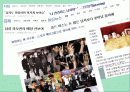 꽃을든남자_마케팅 4페이지