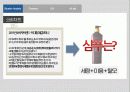 남자의 탈모 6페이지