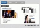남자의 탈모 10페이지