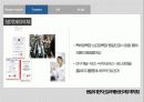 남자의 탈모 18페이지