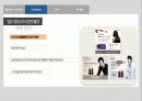 남자의 탈모 20페이지