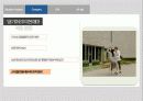남자의 탈모 24페이지