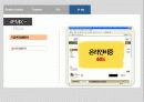남자의 탈모 40페이지