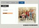 남자의 탈모 41페이지