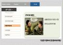 남자의 탈모 44페이지