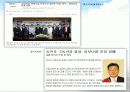 리더의 커뮤니케이션 16페이지