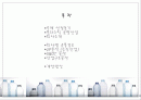 리테일마케팅 2페이지