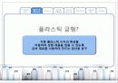 리테일마케팅 4페이지