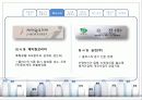리테일마케팅 7페이지