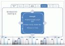 리테일마케팅 12페이지