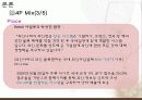 마케팅 성공사례-와인 19페이지
