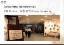 마케팅 성공사례-와인 39페이지
