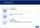 마케팅.. 2페이지