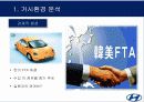 마케팅.. 6페이지