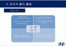 마케팅.. 43페이지