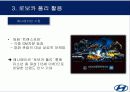 마케팅.. 44페이지