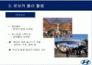 마케팅.. 47페이지