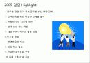 마케팅-기업분석 (Building a Happiness Network) 35페이지