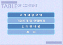 리더십 2페이지
