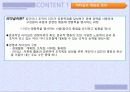 리더십 4페이지