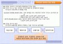 리더십 5페이지