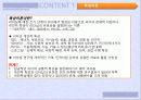 리더십 6페이지