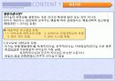 리더십 7페이지