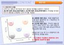 리더십 9페이지