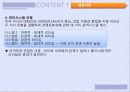 리더십 10페이지