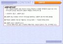 리더십 11페이지
