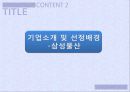 리더십 18페이지