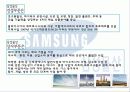 리더십 20페이지