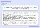 리더십 23페이지