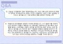 리더십 24페이지