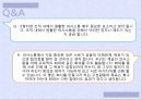 리더십 25페이지