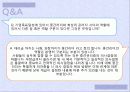 리더십 26페이지