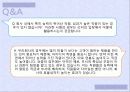 리더십 27페이지