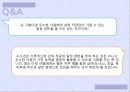 리더십 28페이지
