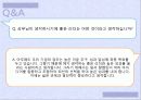 리더십 29페이지