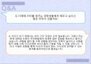 리더십 30페이지