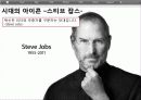 리더십 31페이지