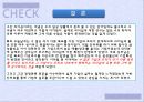 리더십 33페이지