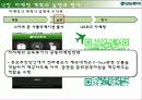 모두투어 44페이지