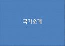 마케팅-빚은 8페이지