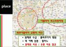 마케팅-빚은 34페이지