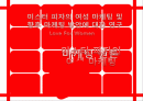 미스터_피자 1페이지
